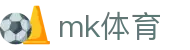 MK体育 (mksports)官方网站 - 全球体育新闻直播专业门户